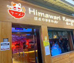 Restaurante Himawari Ramen Albacete