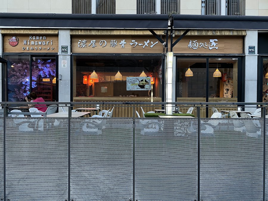 Himawari Ramen